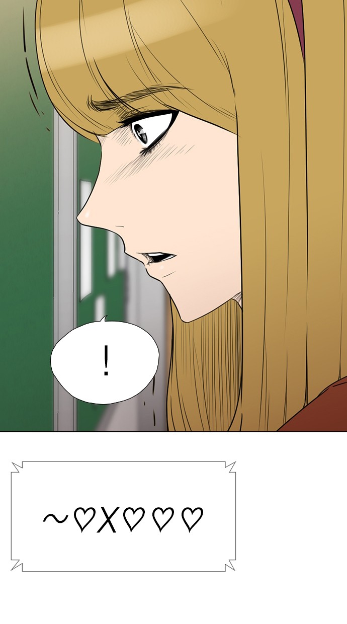 reawaken-man - Chapter: 145