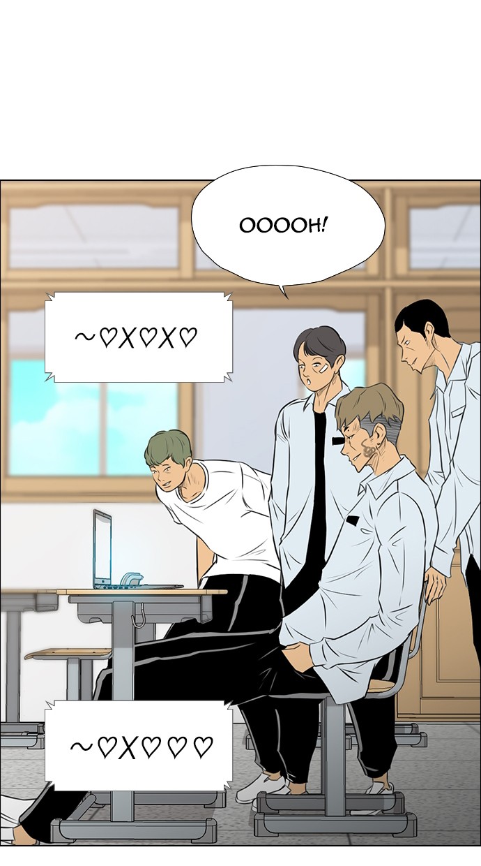 reawaken-man - Chapter: 145