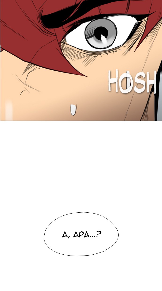 reawaken-man - Chapter: 146