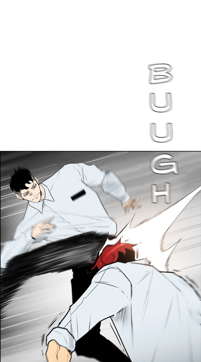reawaken-man - Chapter: 148