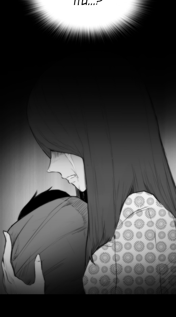 reawaken-man - Chapter: 148