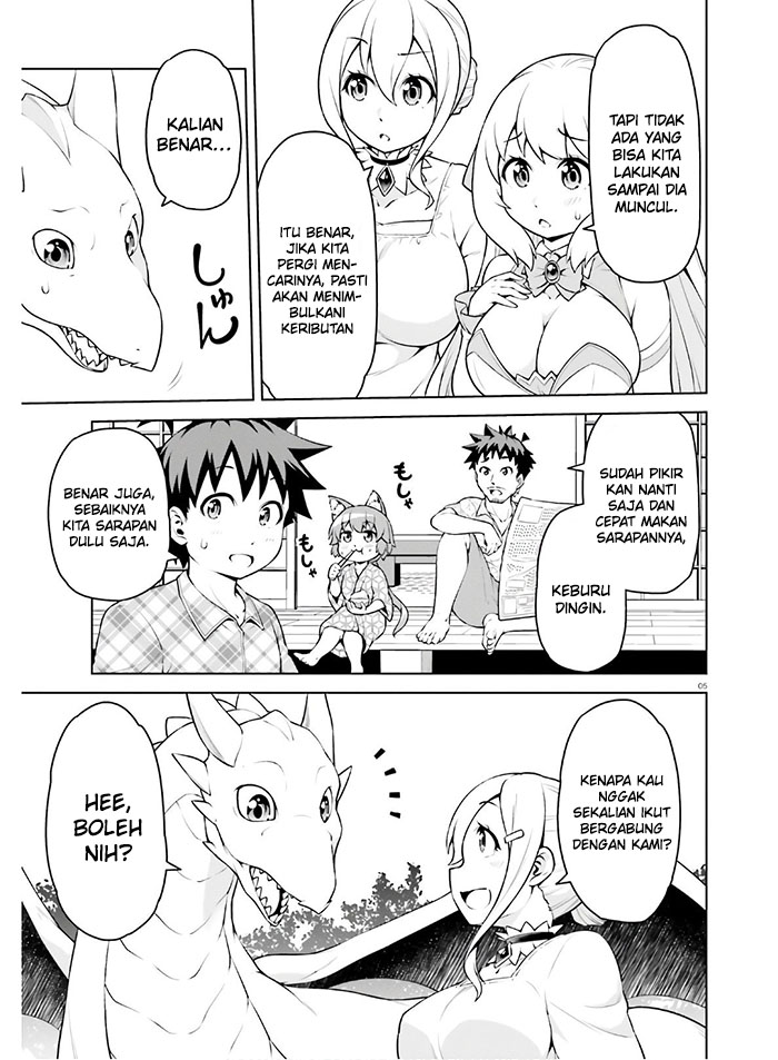 boku-ga-yuusha-de-maou-mo-boku-de - Chapter: 12