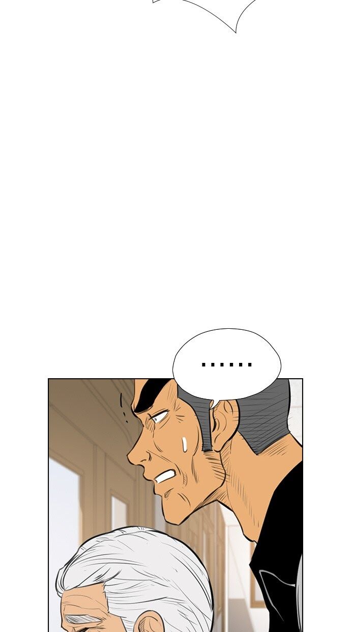 reawaken-man - Chapter: 150
