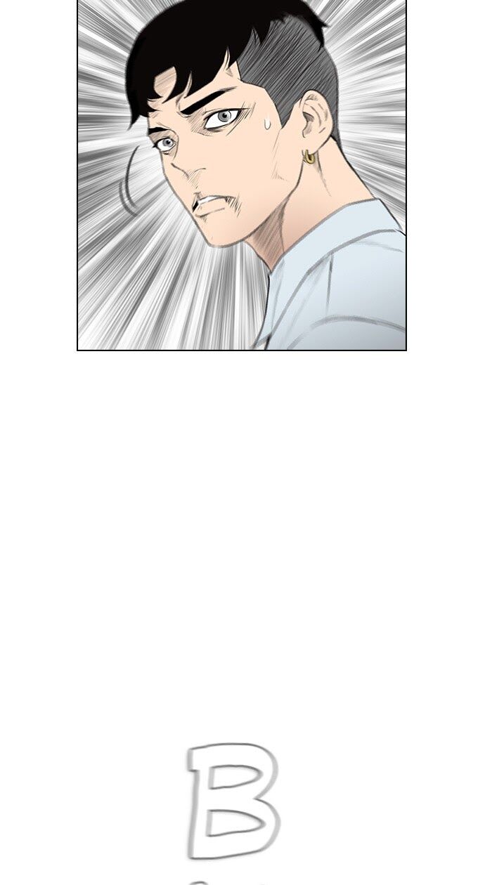 reawaken-man - Chapter: 150