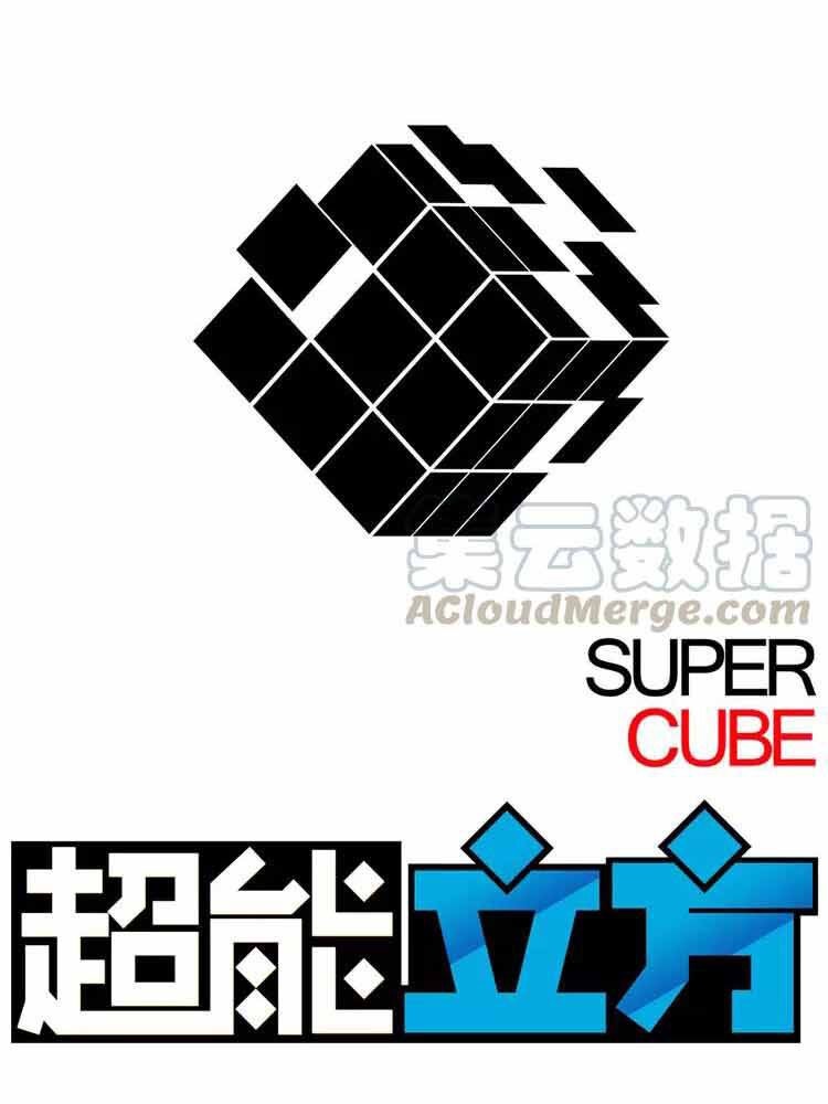 super-cube - Chapter: 4