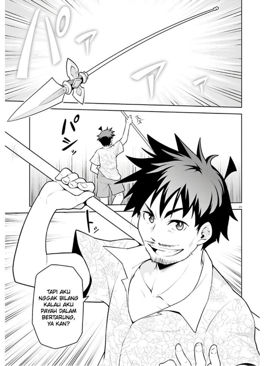 boku-ga-yuusha-de-maou-mo-boku-de - Chapter: 13