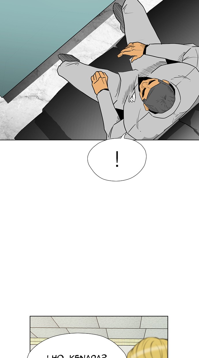 reawaken-man - Chapter: 151