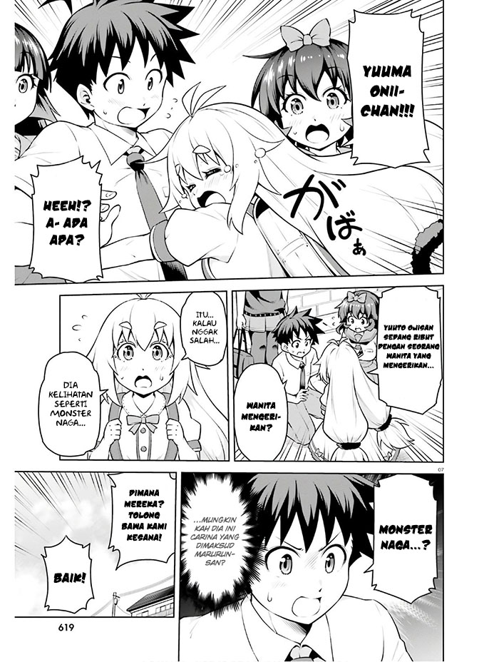 boku-ga-yuusha-de-maou-mo-boku-de - Chapter: 14