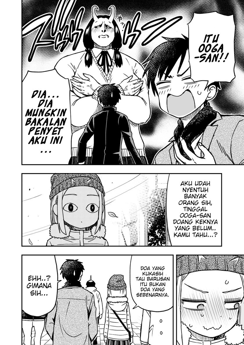 onizuka-chan-and-sawarida-kun - Chapter: 15