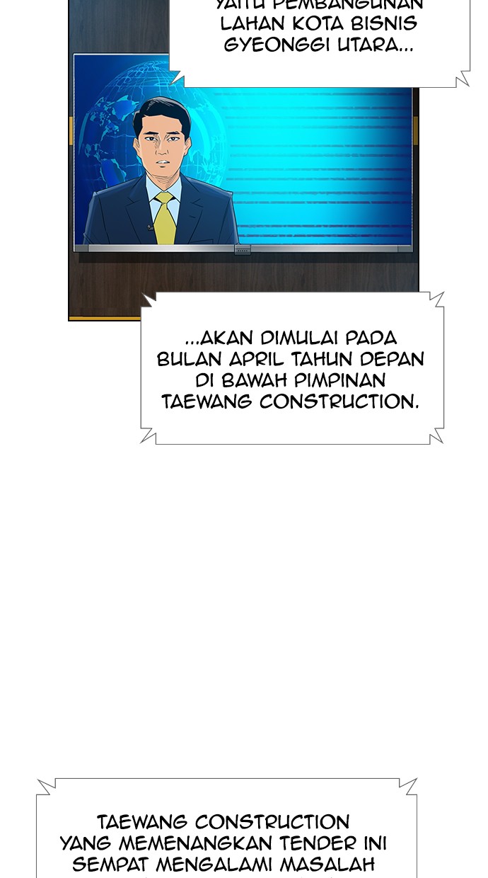 reawaken-man - Chapter: 152