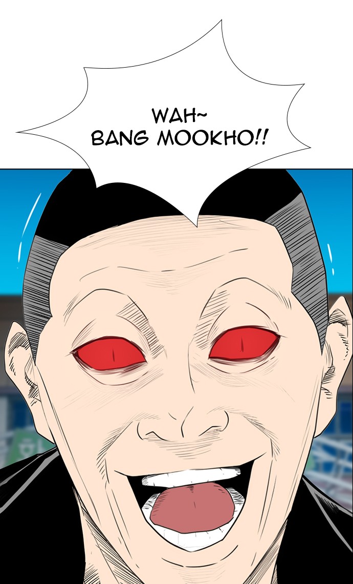 reawaken-man - Chapter: 153