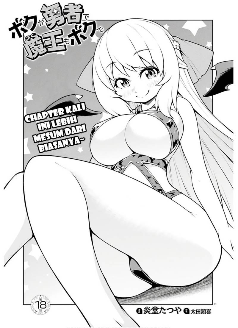 boku-ga-yuusha-de-maou-mo-boku-de - Chapter: 18