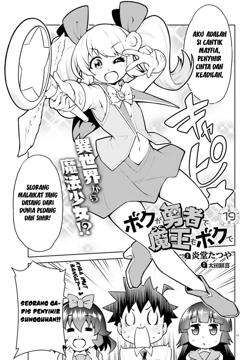 boku-ga-yuusha-de-maou-mo-boku-de - Chapter: 19