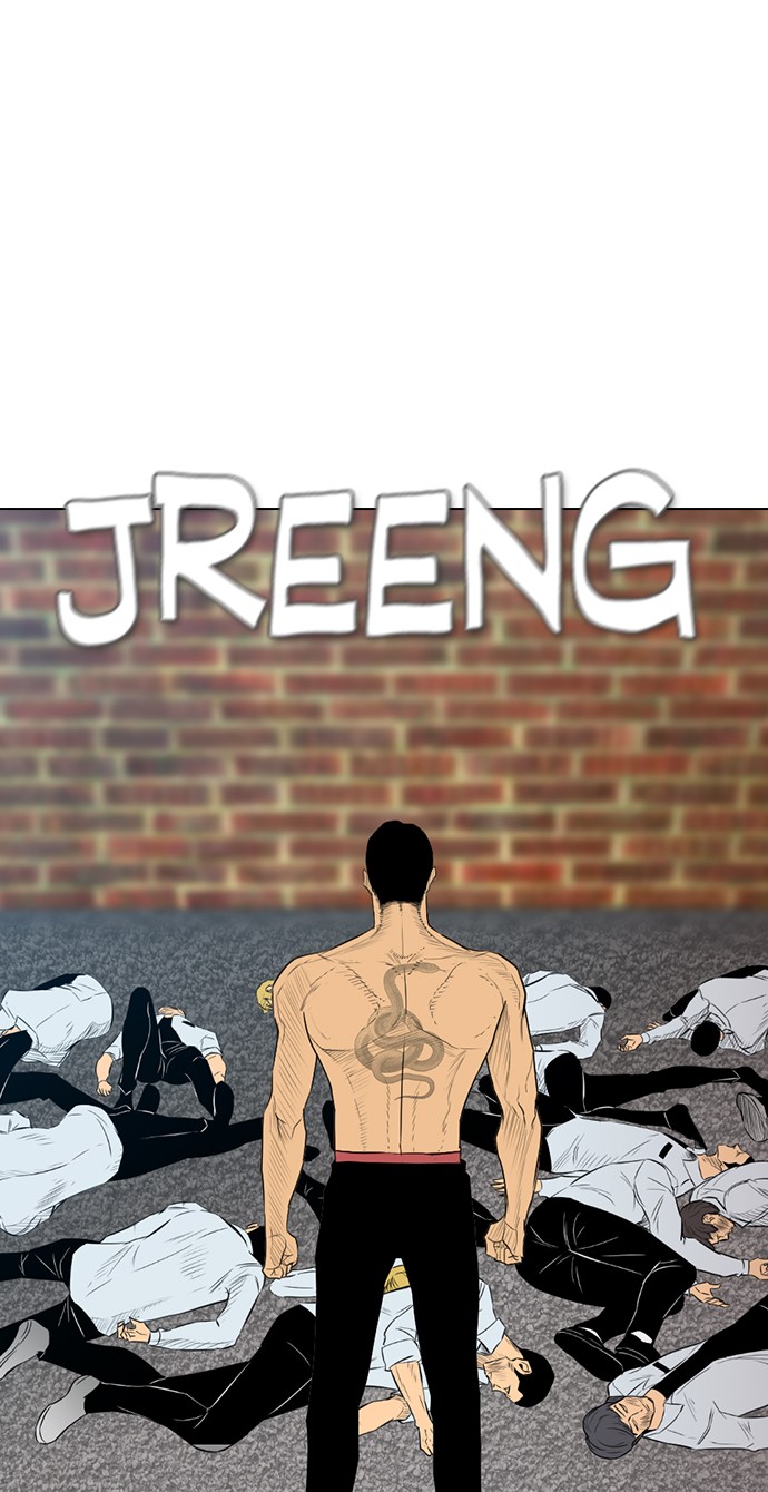 reawaken-man - Chapter: 157