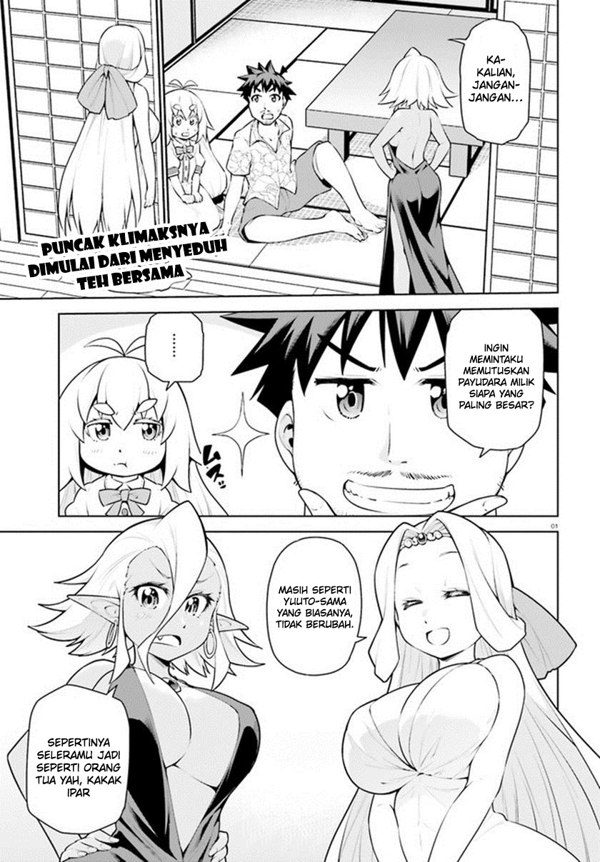 boku-ga-yuusha-de-maou-mo-boku-de - Chapter: 20