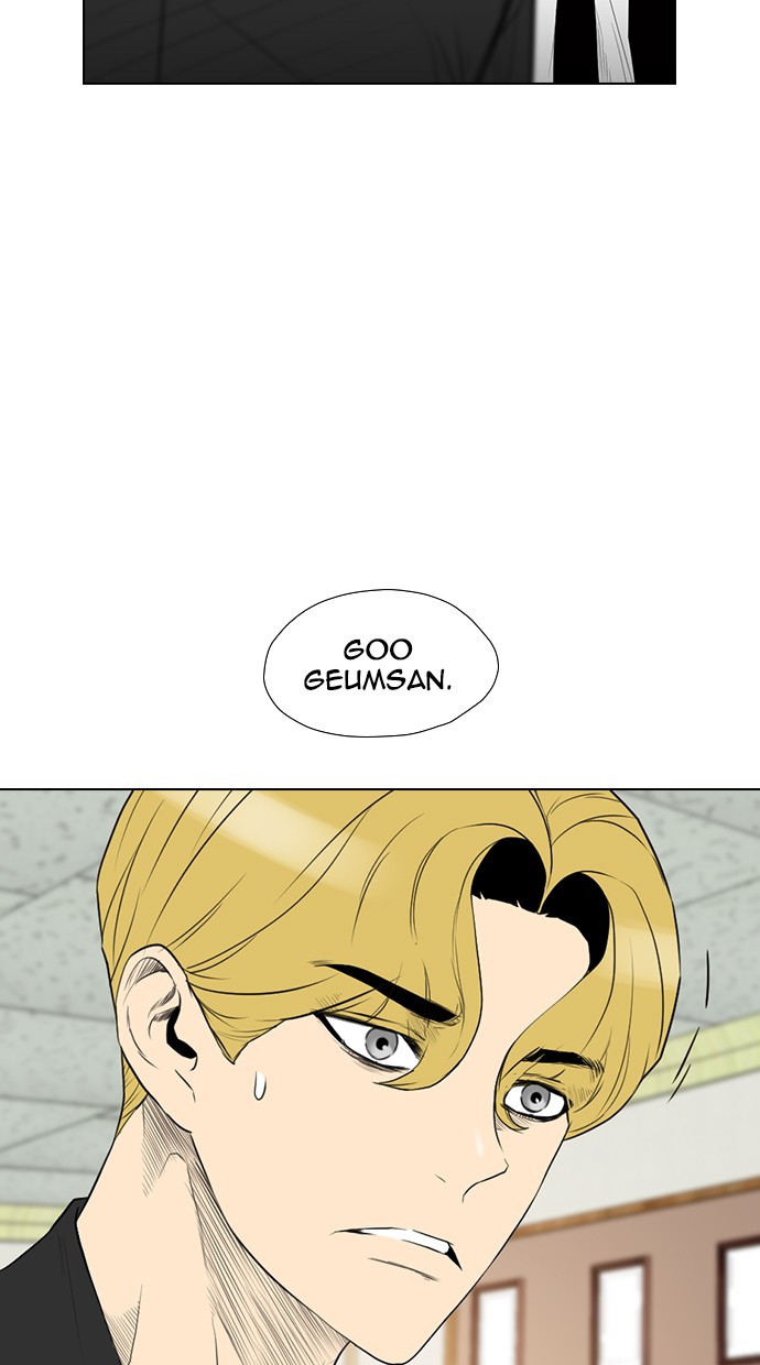 reawaken-man - Chapter: 158