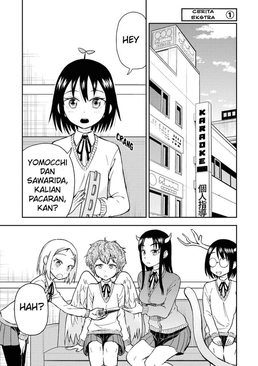 onizuka-chan-and-sawarida-kun - Chapter: 20.5