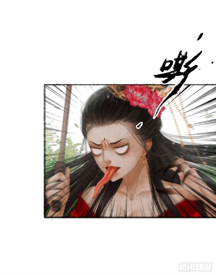 female-demon-benefactor-please-be-dignified - Chapter: 2