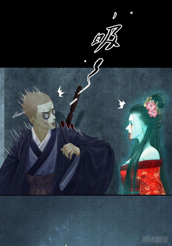 female-demon-benefactor-please-be-dignified - Chapter: 2