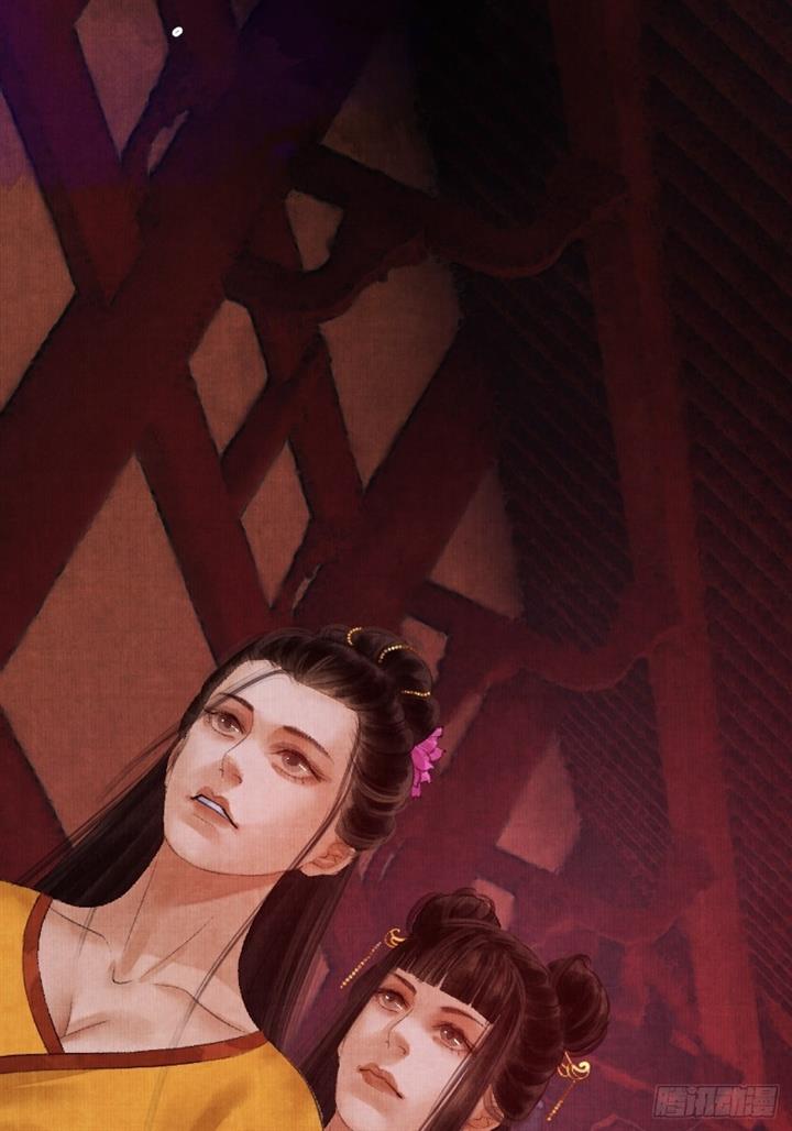 female-demon-benefactor-please-be-dignified - Chapter: 2
