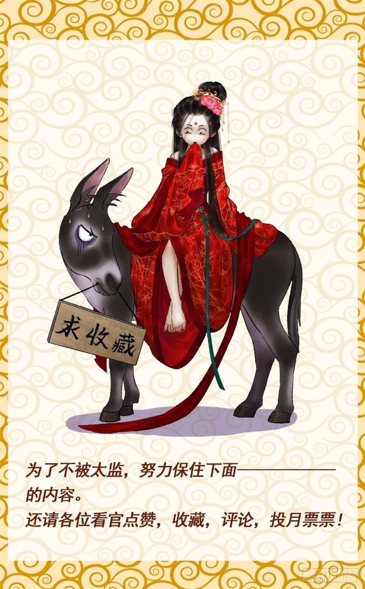 female-demon-benefactor-please-be-dignified - Chapter: 2