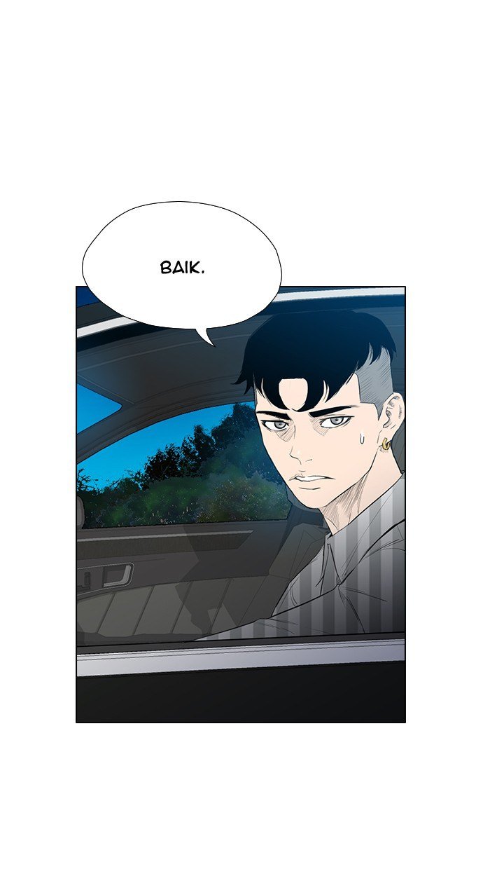 reawaken-man - Chapter: 162