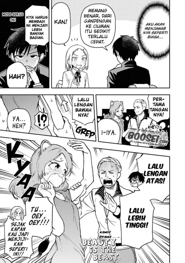 onizuka-chan-and-sawarida-kun - Chapter: 22.5