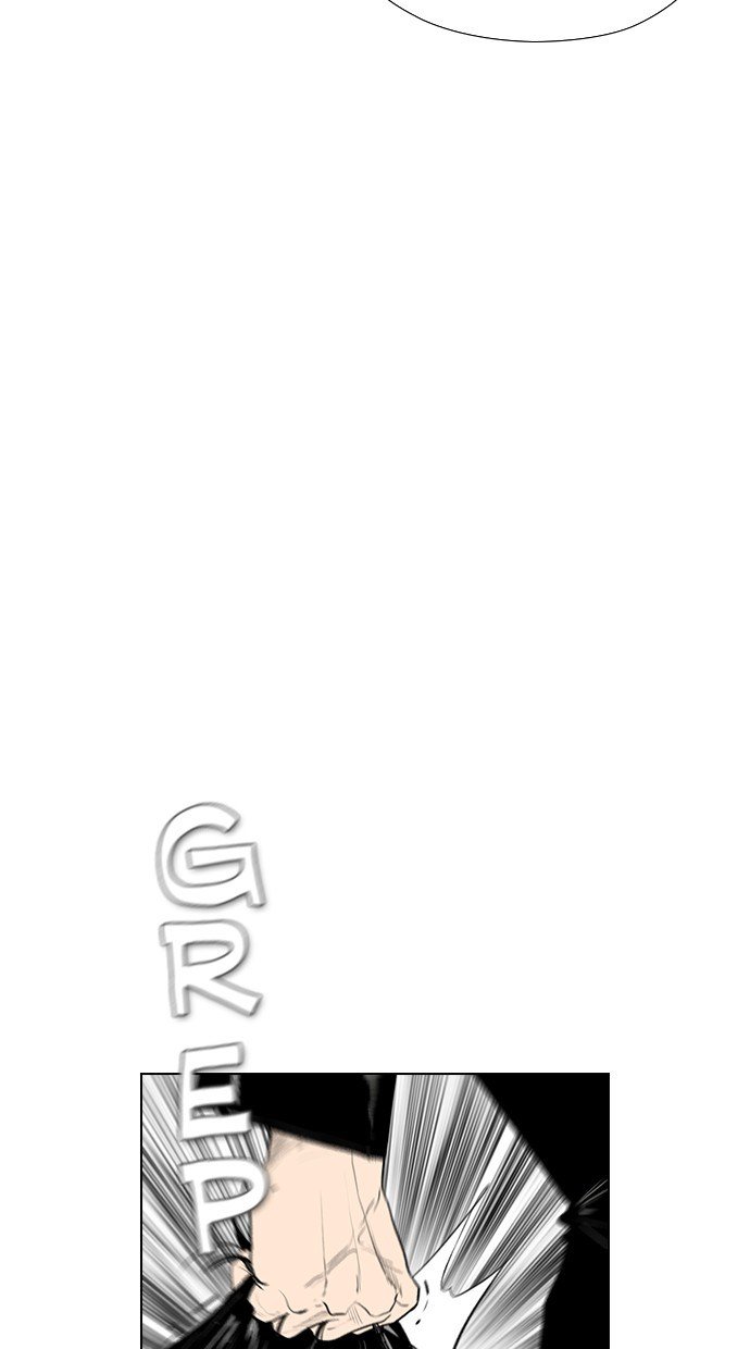 reawaken-man - Chapter: 165
