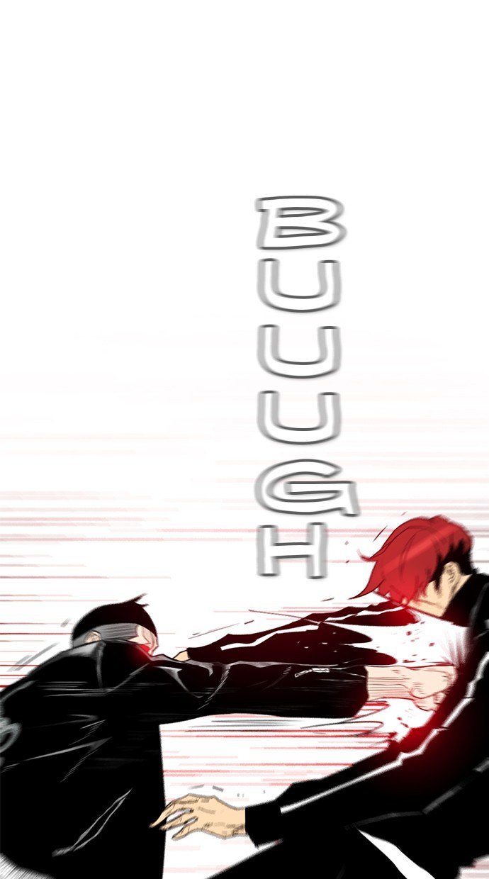 reawaken-man - Chapter: 166