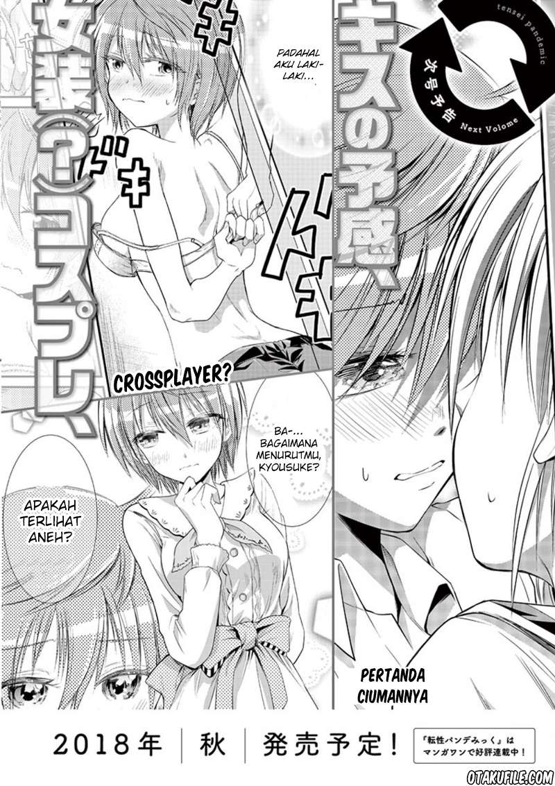 tensei-pandemic - Chapter: 7