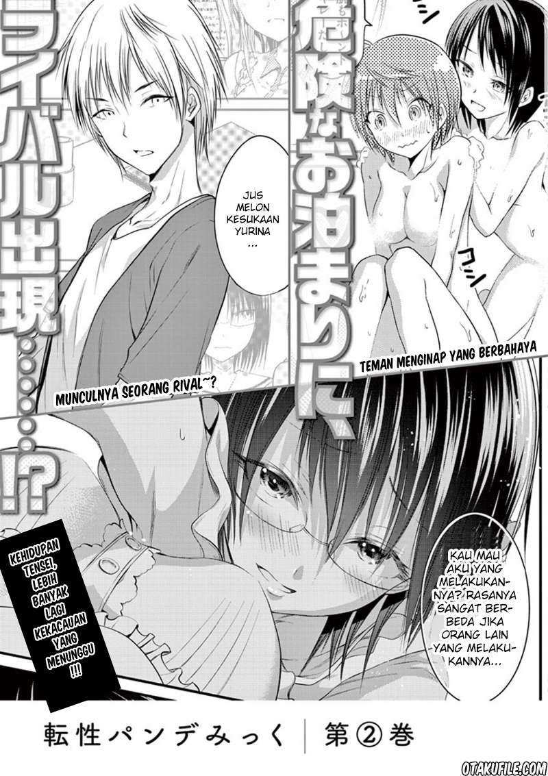 tensei-pandemic - Chapter: 7