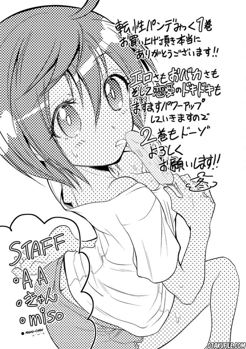 tensei-pandemic - Chapter: 7