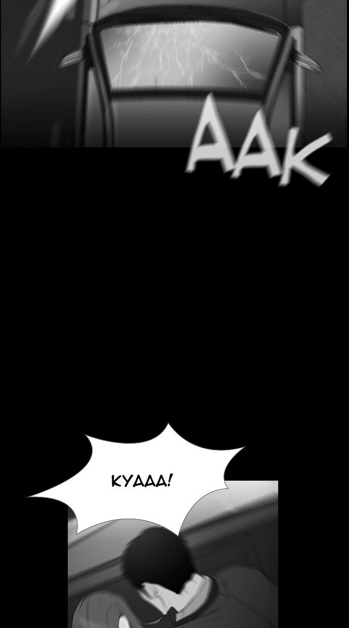 reawaken-man - Chapter: 171