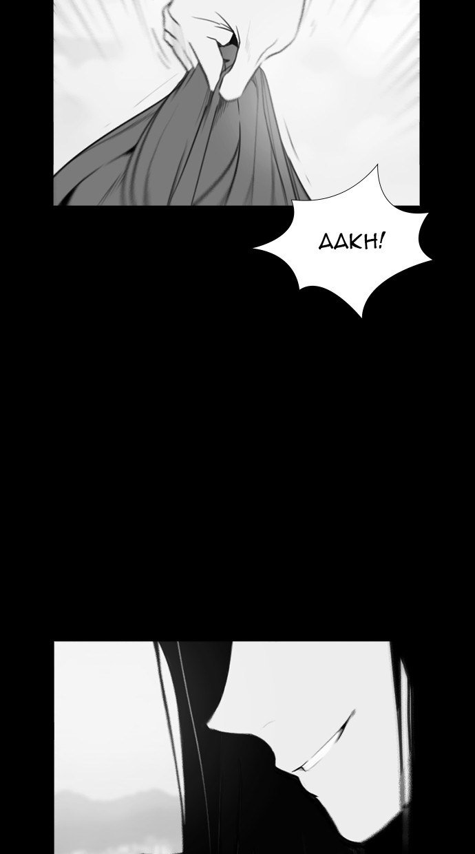 reawaken-man - Chapter: 171