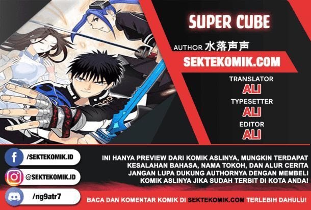 super-cube - Chapter: 25