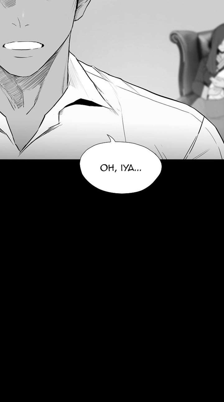 reawaken-man - Chapter: 173