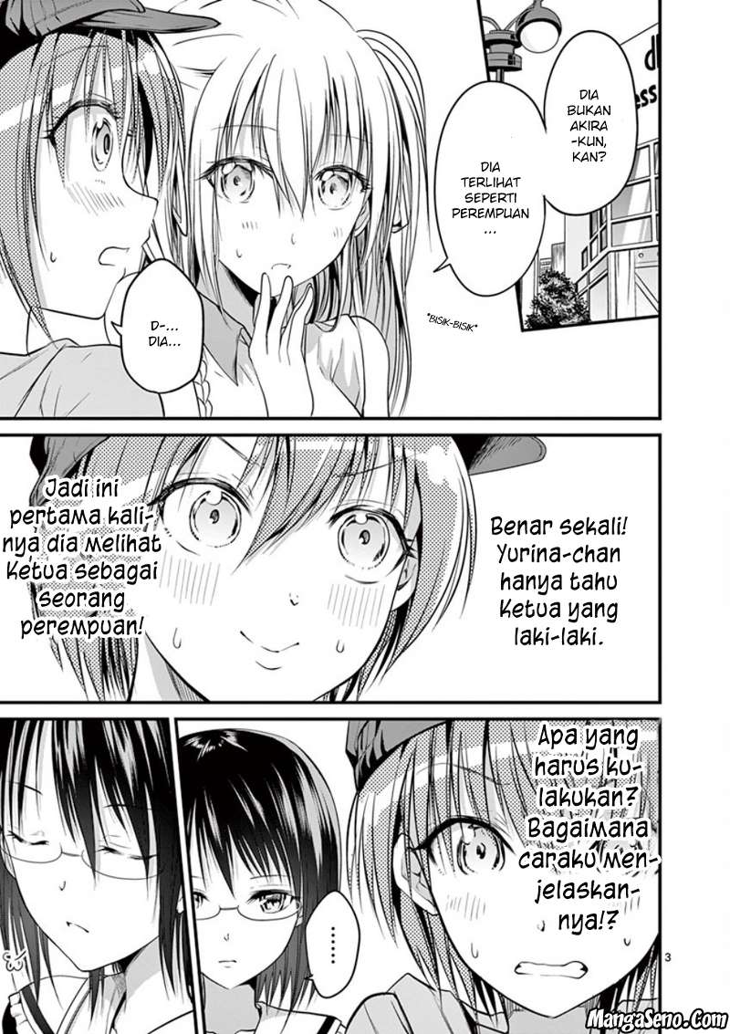 tensei-pandemic - Chapter: 12