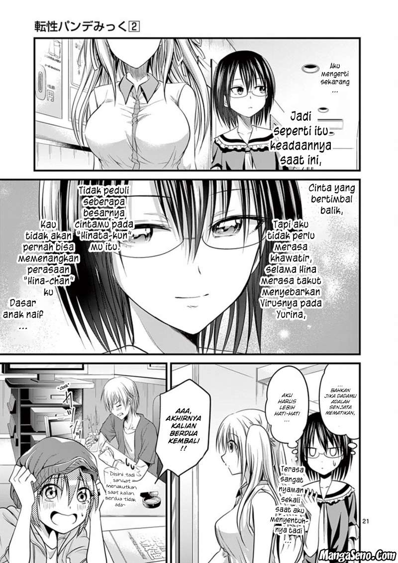 tensei-pandemic - Chapter: 12