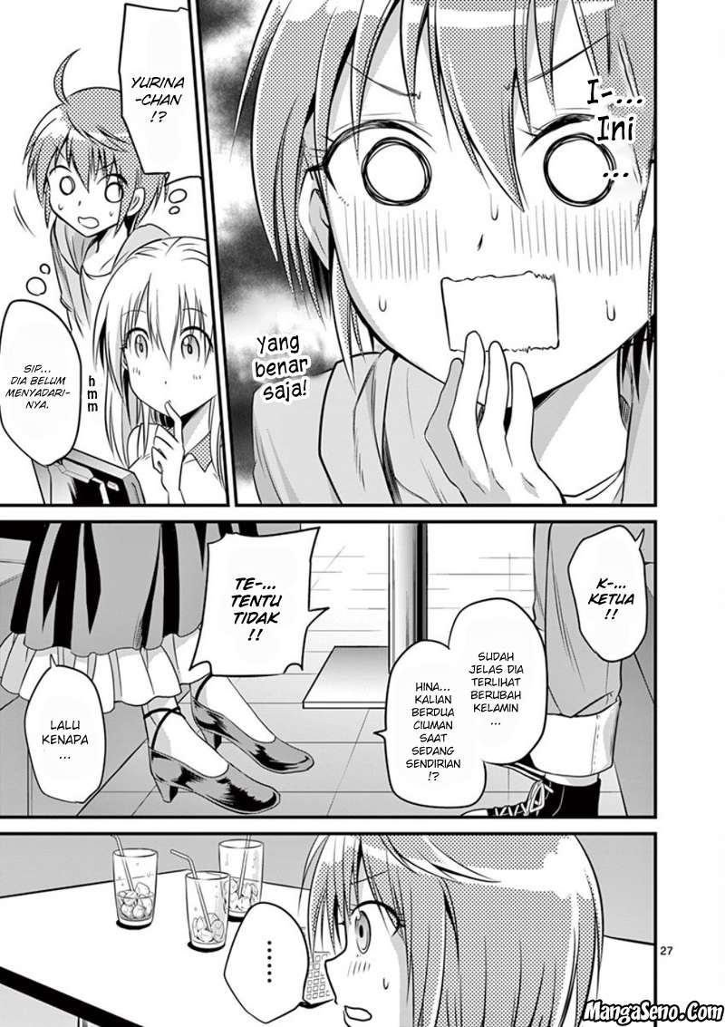 tensei-pandemic - Chapter: 12