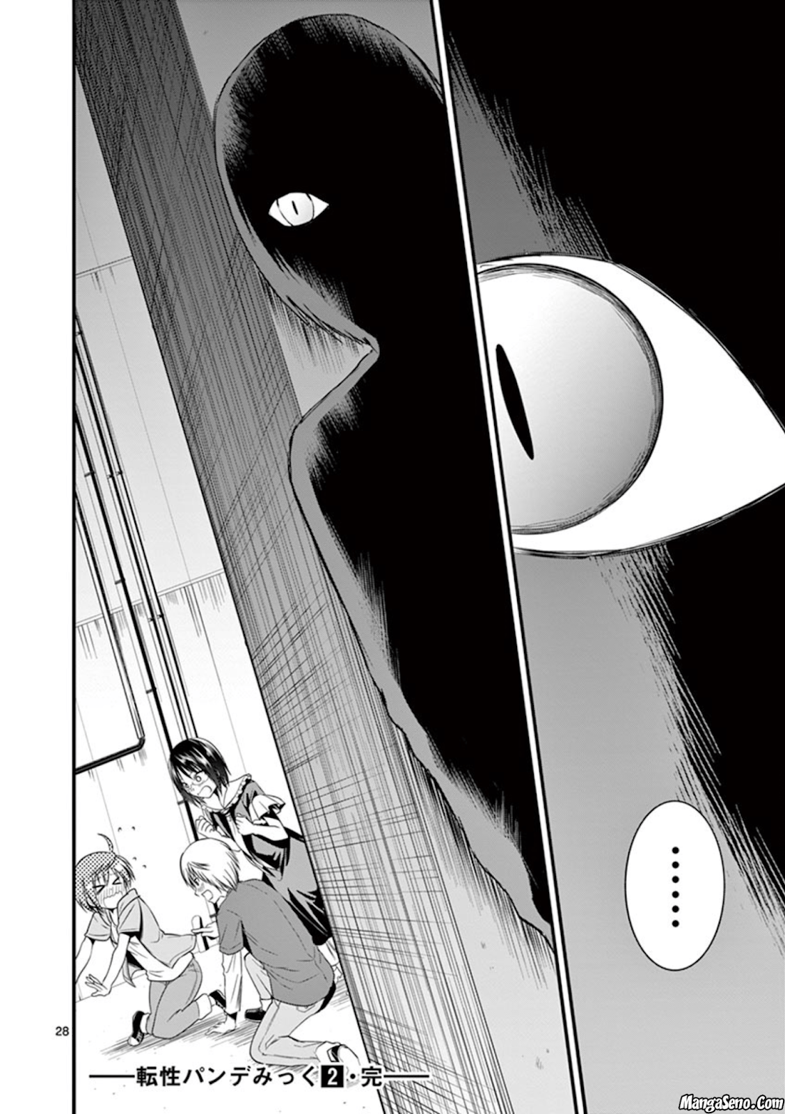 tensei-pandemic - Chapter: 13