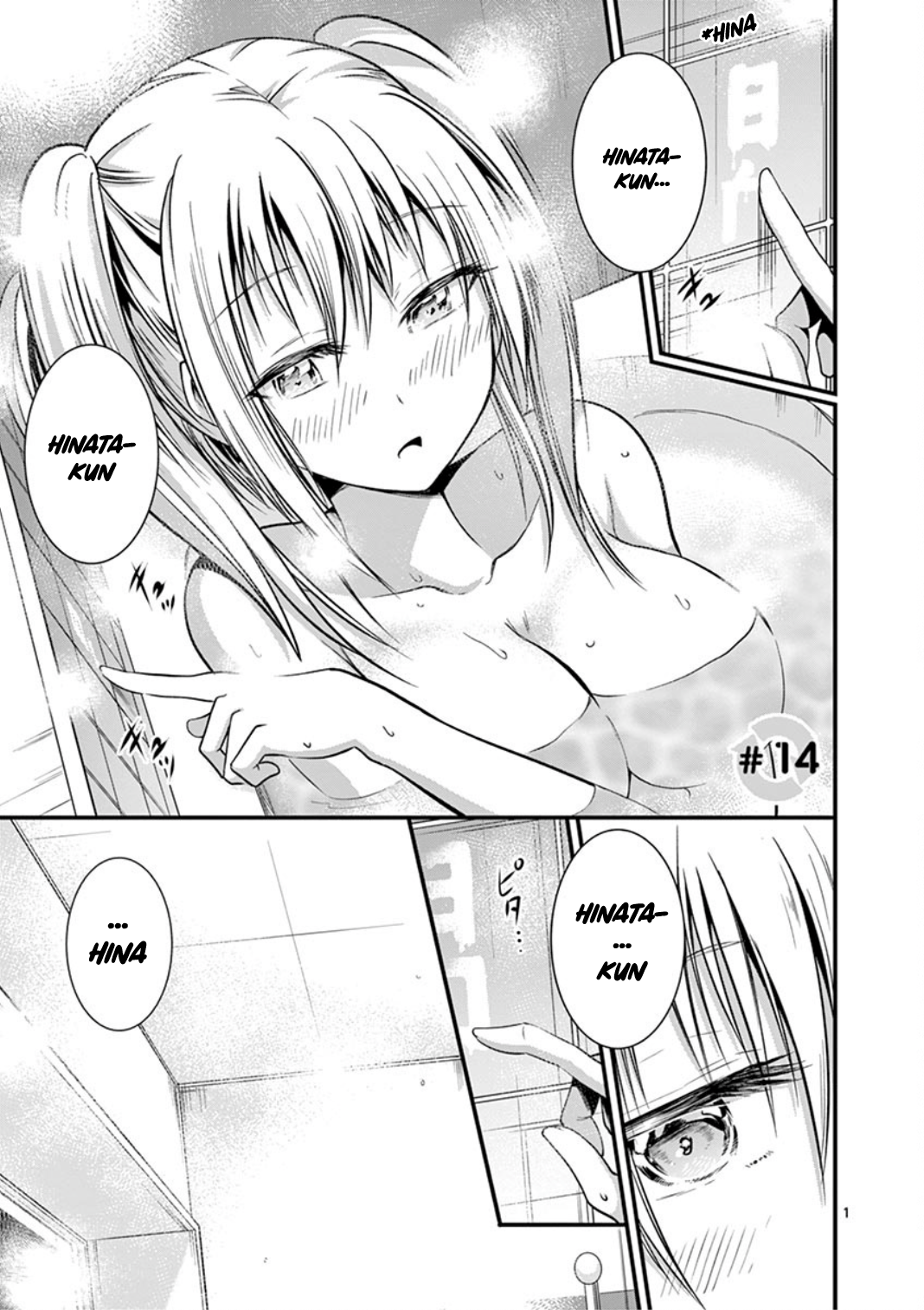 tensei-pandemic - Chapter: 14