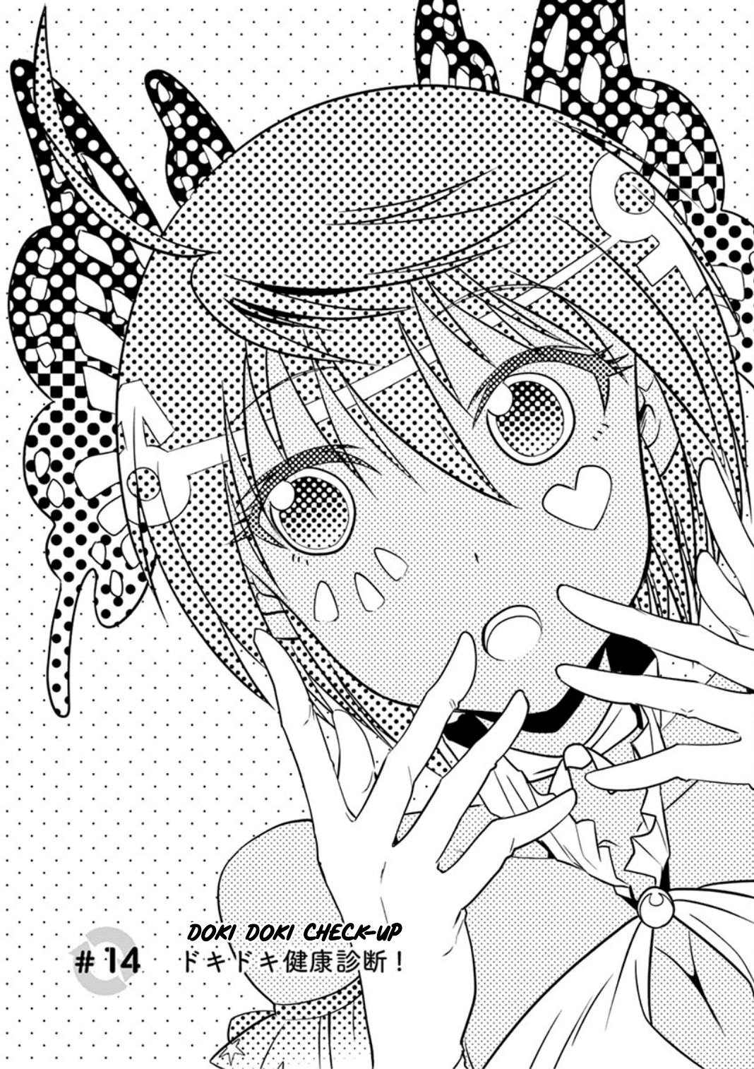 tensei-pandemic - Chapter: 14