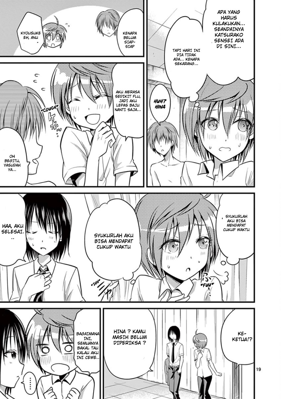 tensei-pandemic - Chapter: 14