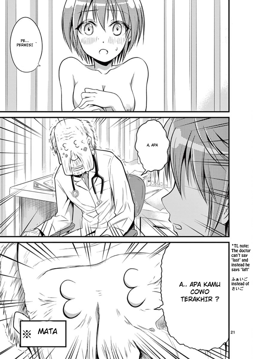 tensei-pandemic - Chapter: 14