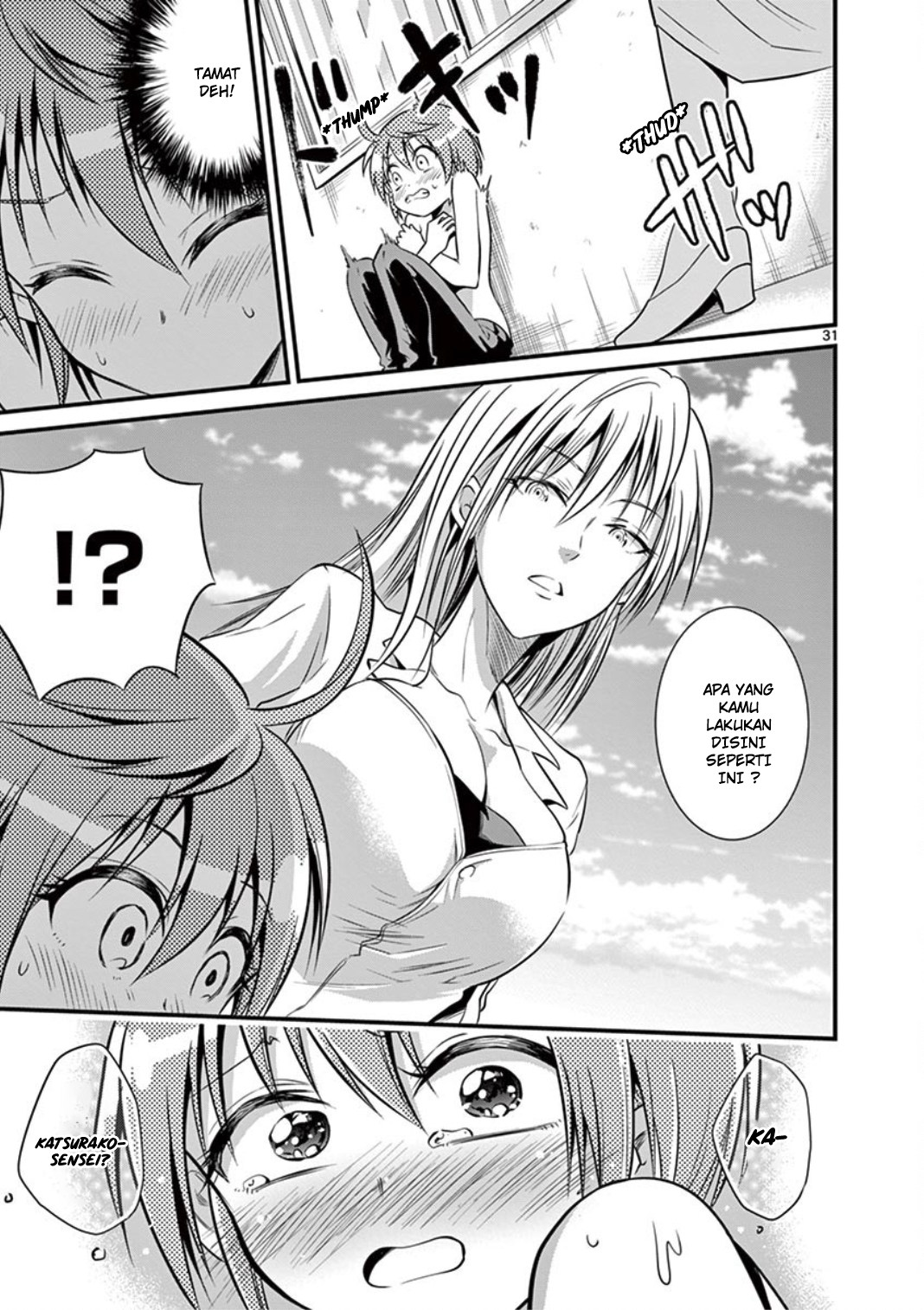 tensei-pandemic - Chapter: 14