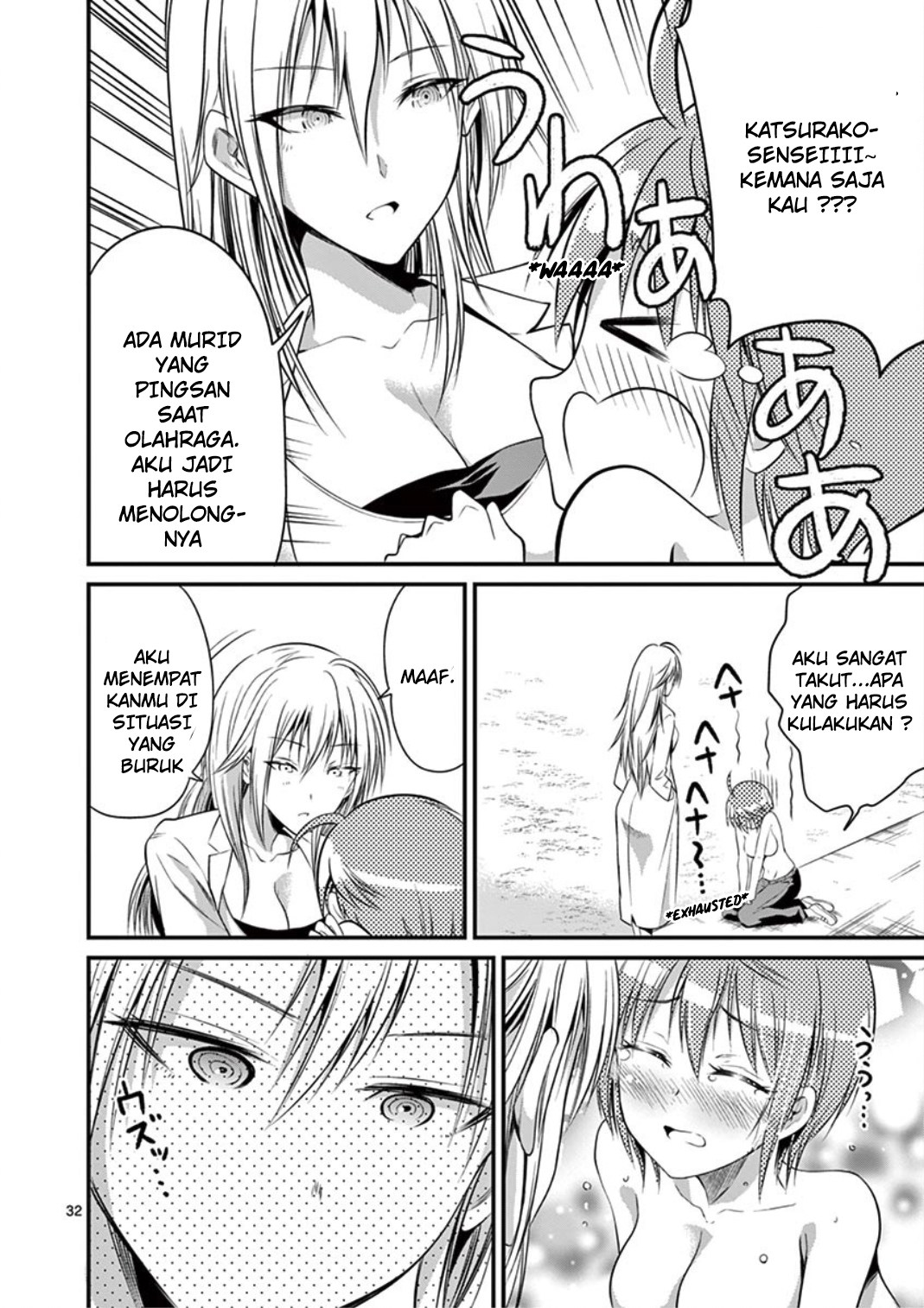 tensei-pandemic - Chapter: 14