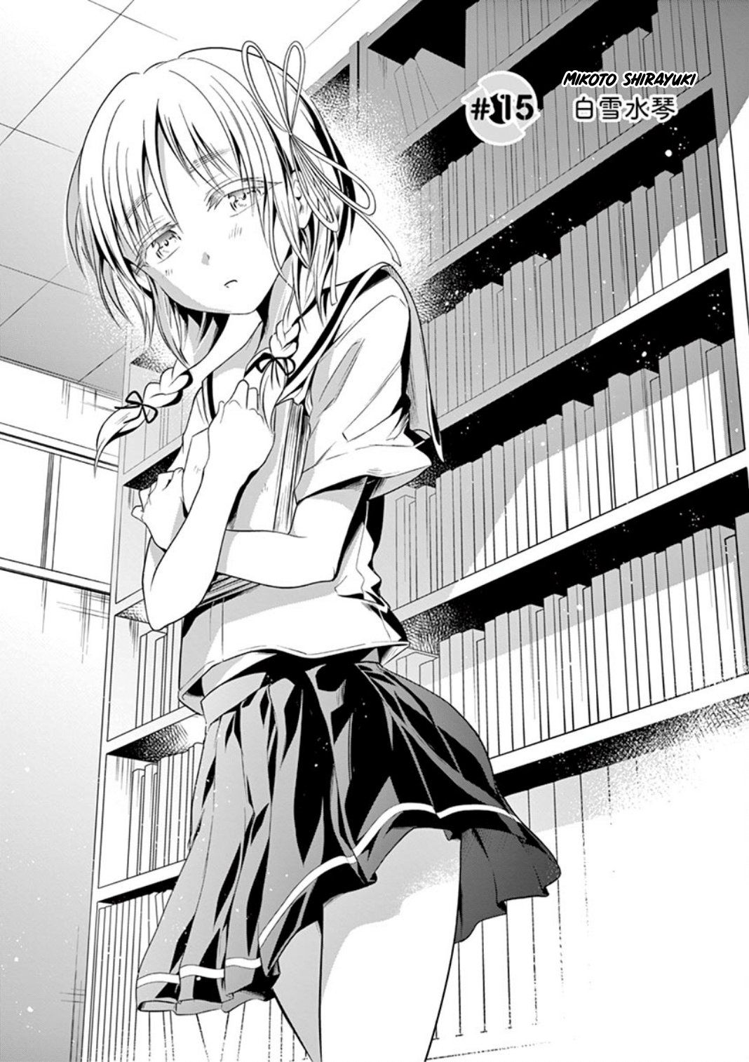 tensei-pandemic - Chapter: 15