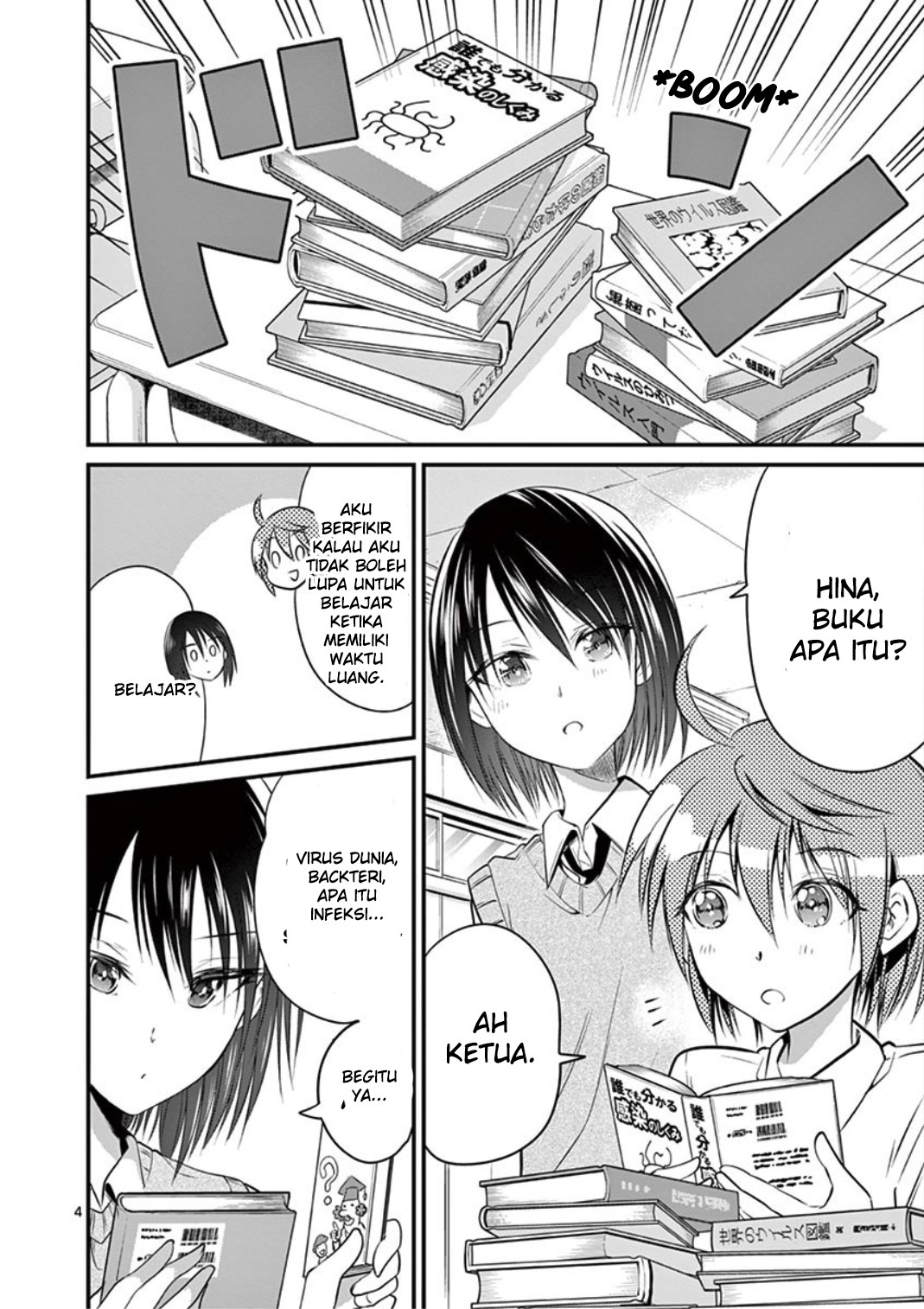tensei-pandemic - Chapter: 15