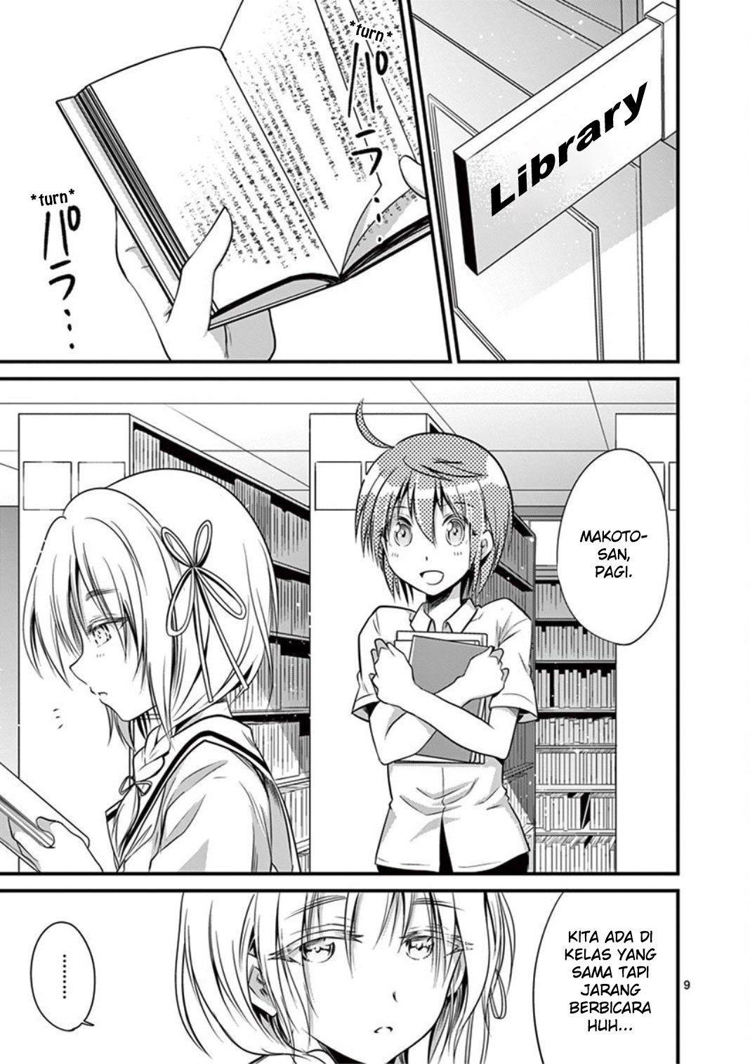 tensei-pandemic - Chapter: 15