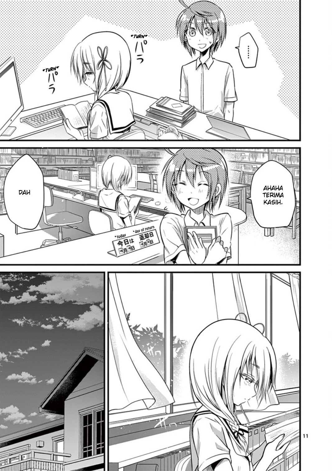 tensei-pandemic - Chapter: 15